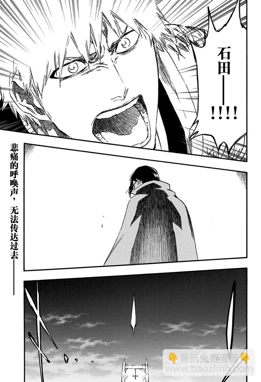 第586话 头号明星516