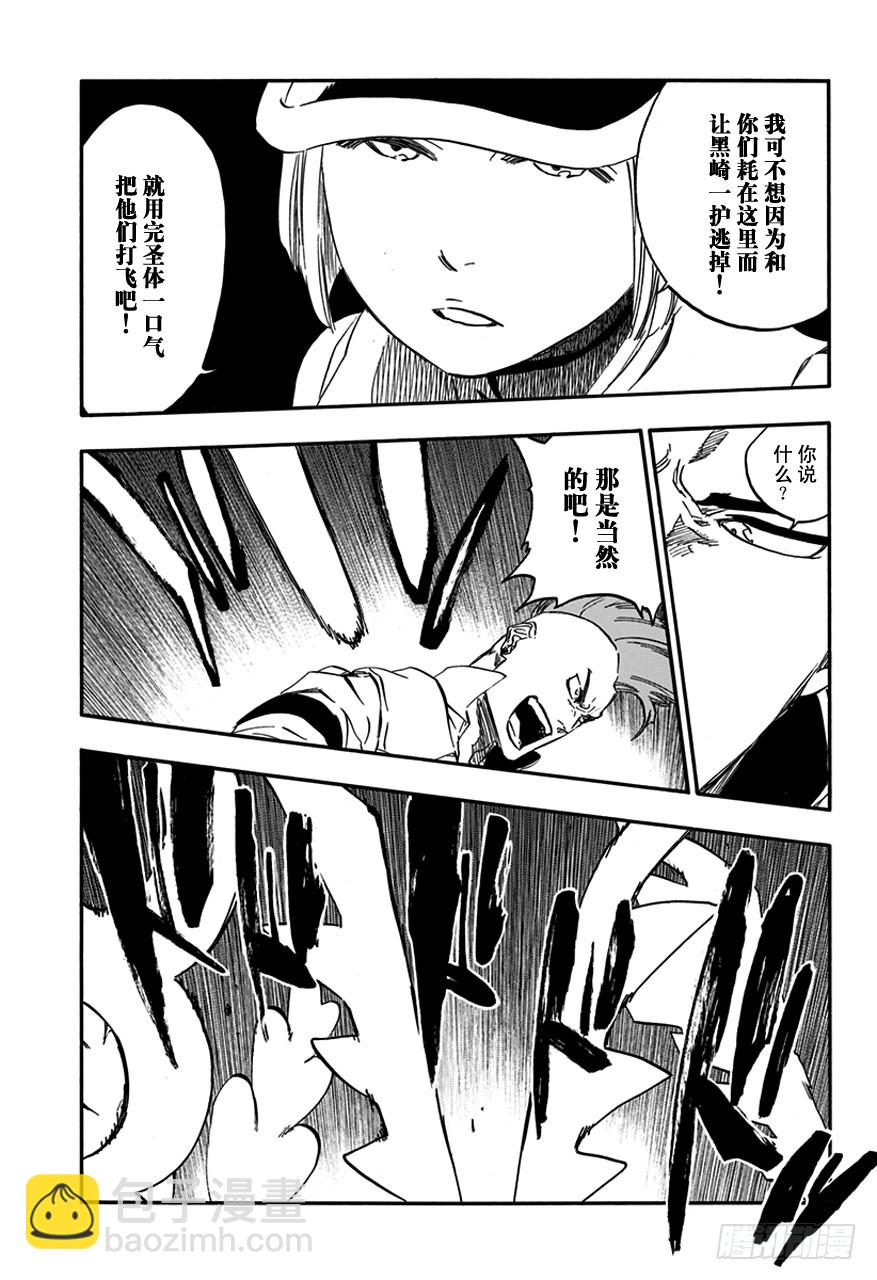 第586话 头号明星54