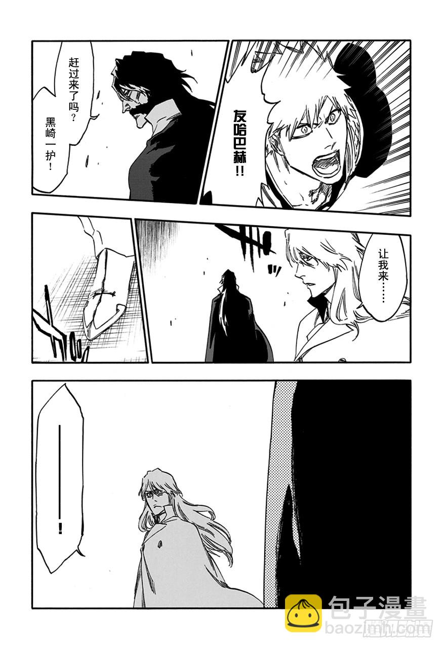 第586话 头号明星58