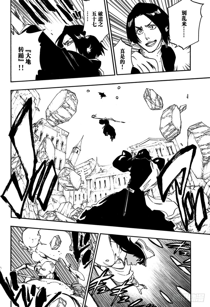第589话 奔星计划[新与旧的信赖]11