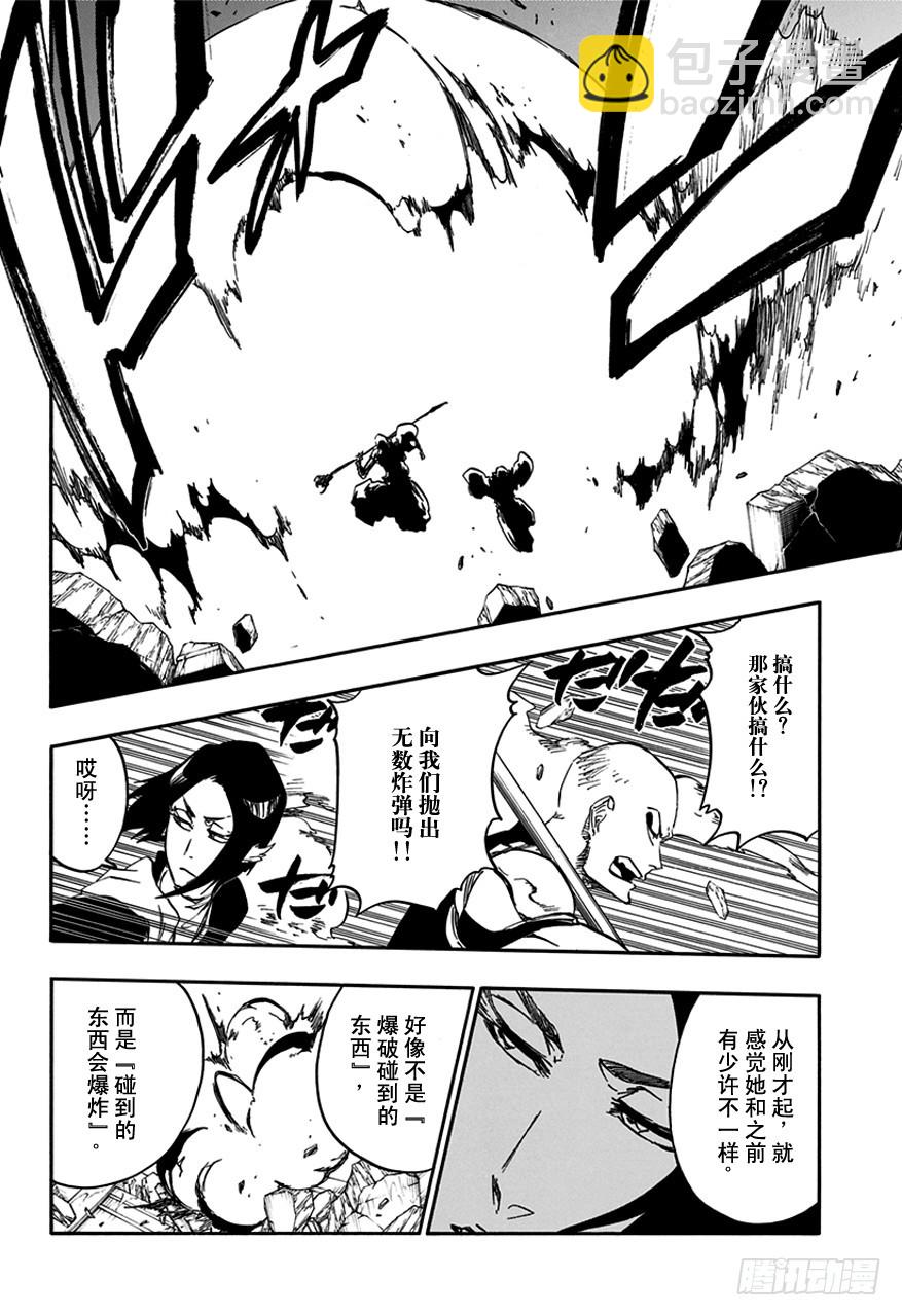 第589话 奔星计划[新与旧的信赖]9