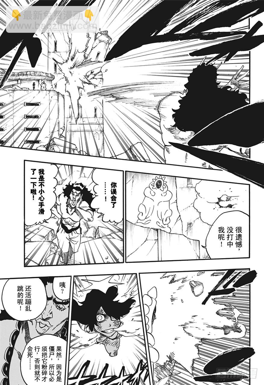 第591话 僵尸出场218