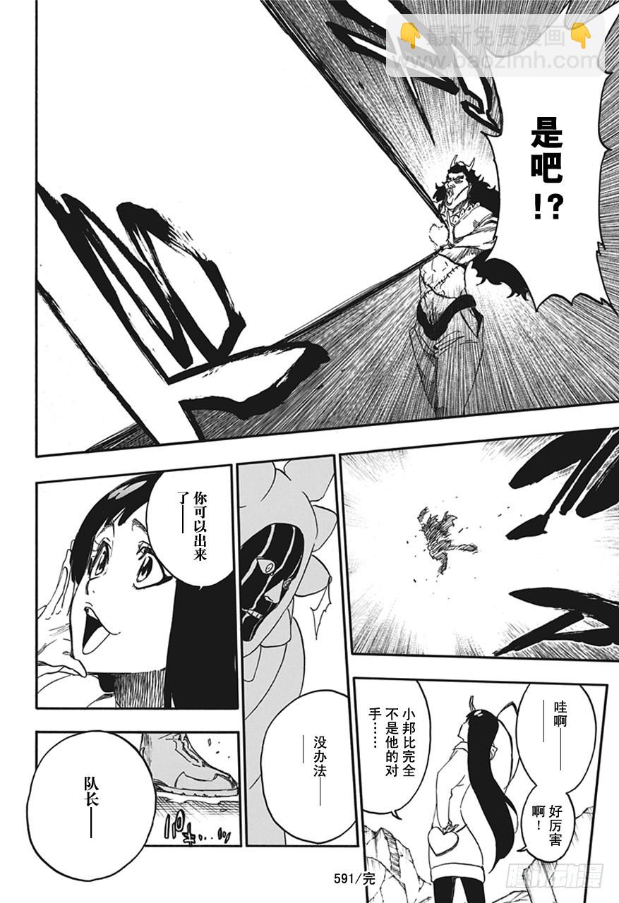 第591话 僵尸出场219