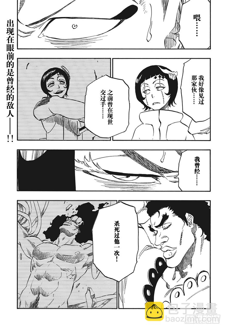 第591话 僵尸出场24