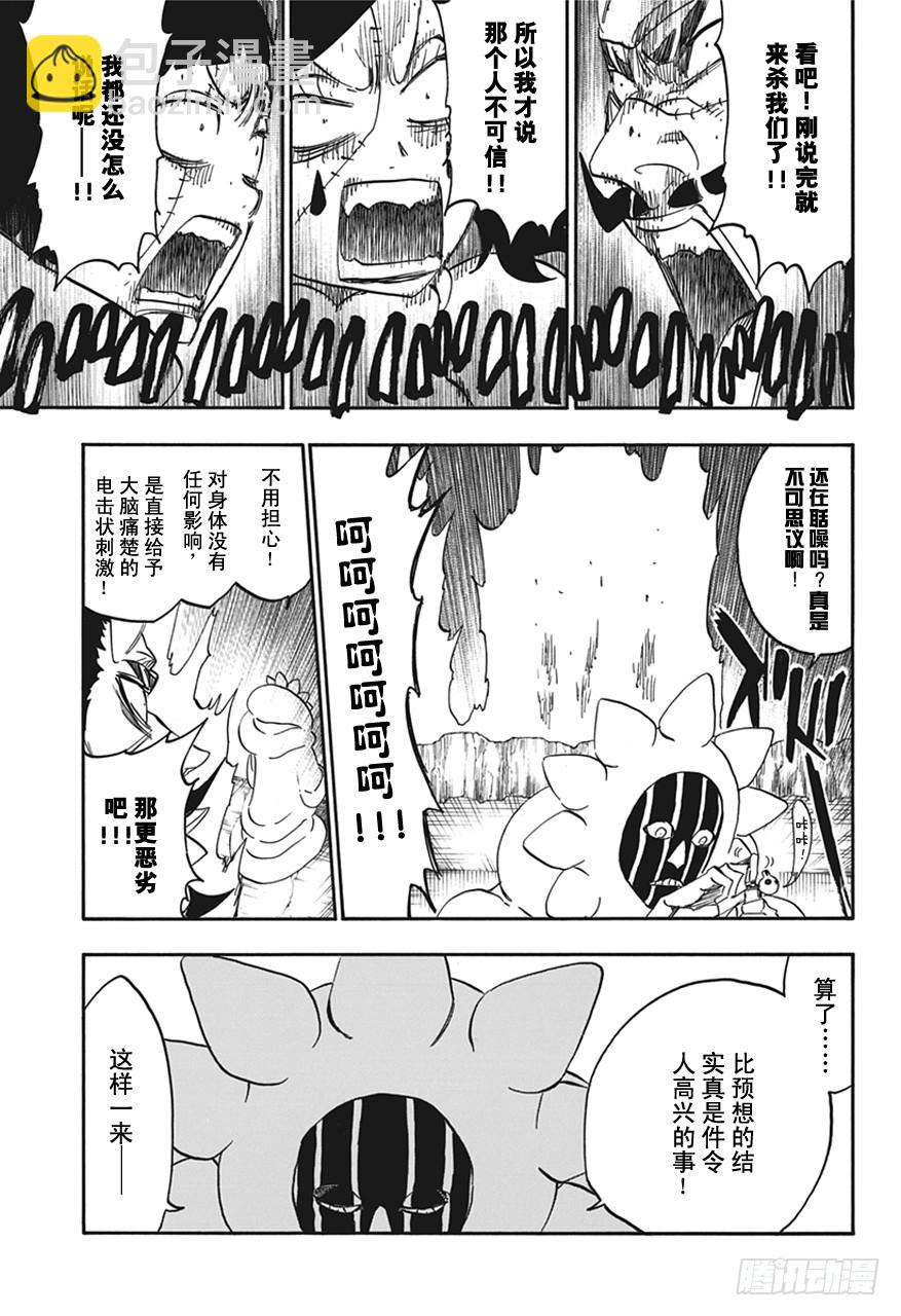 第591话 僵尸出场28