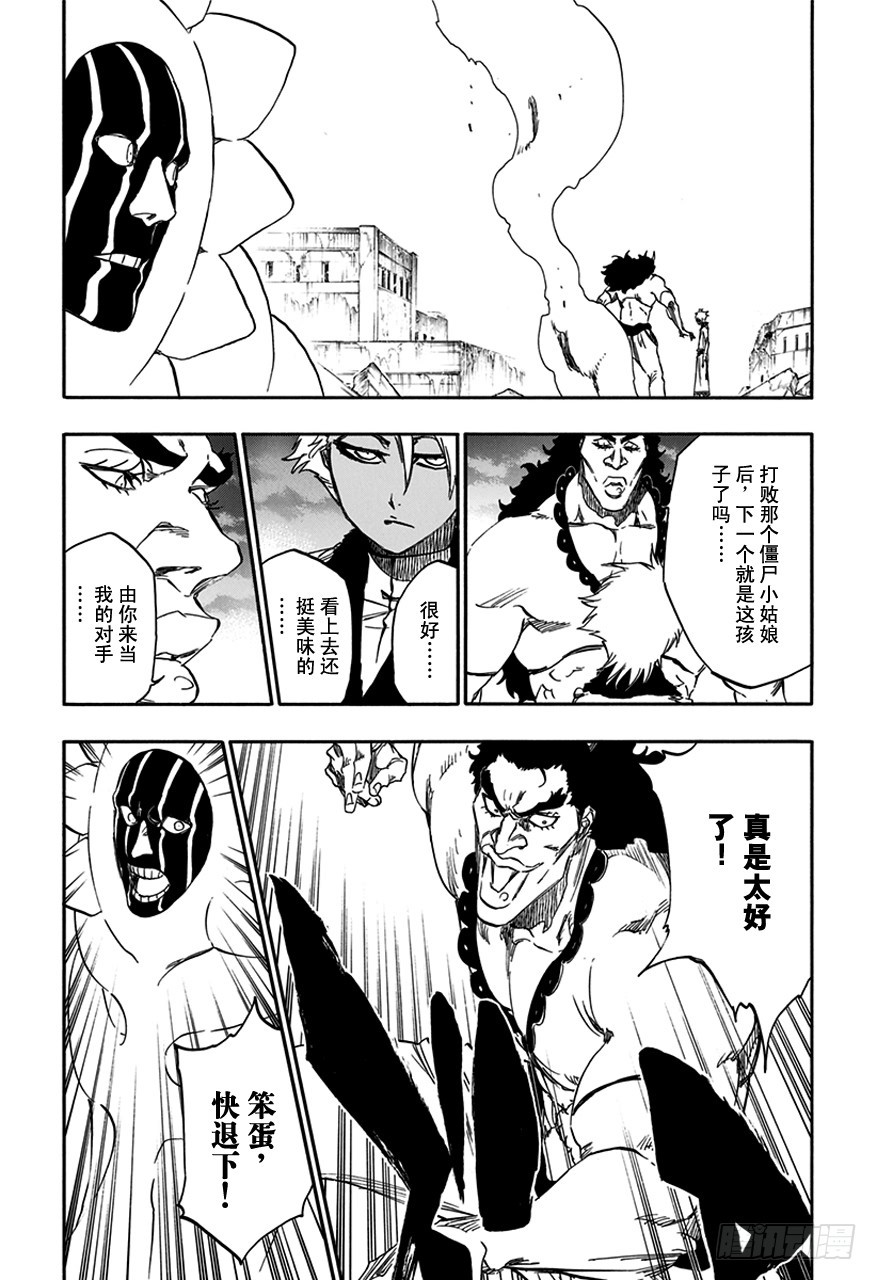 第592话 僵尸出场312