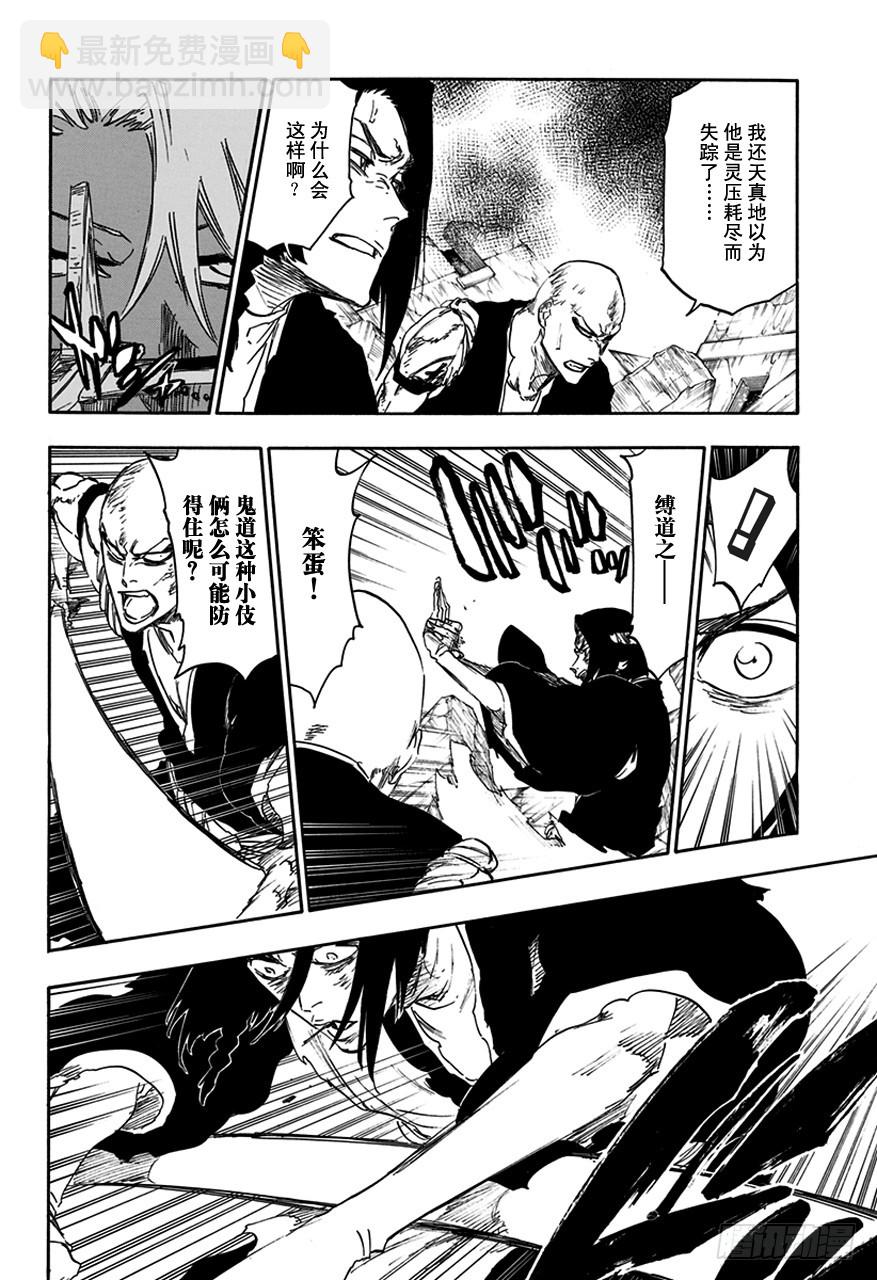 第592话 僵尸出场33