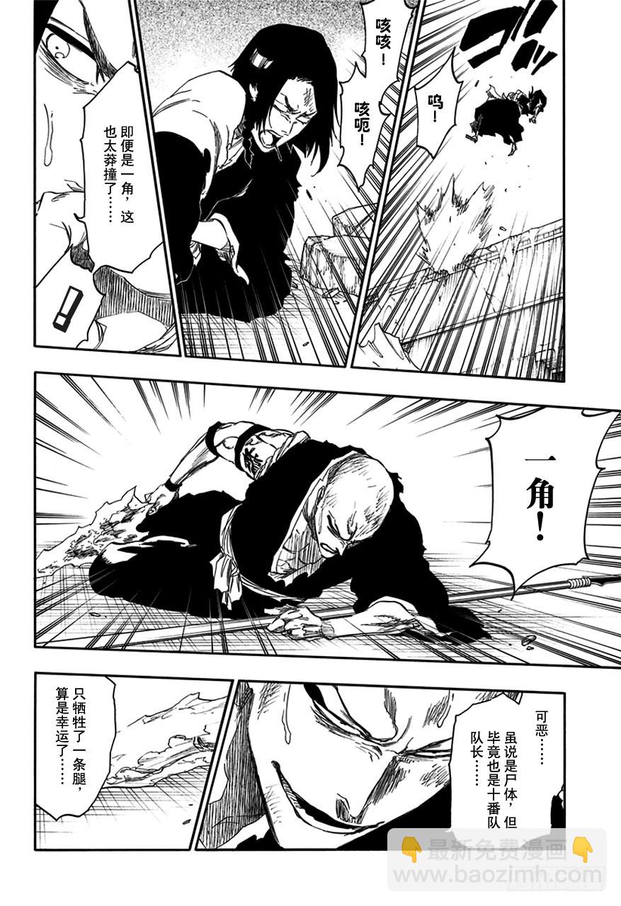 第592话 僵尸出场35