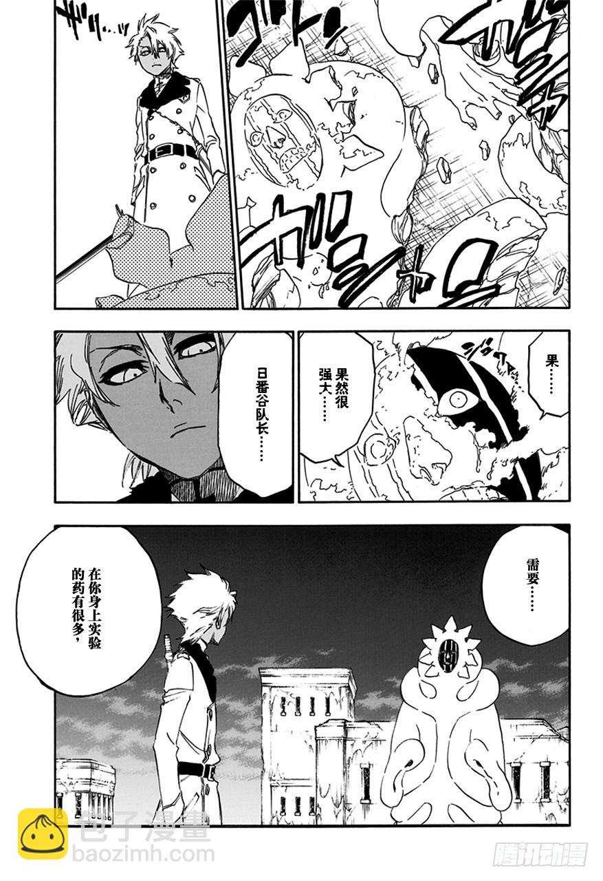 第593话 僵尸出场412
