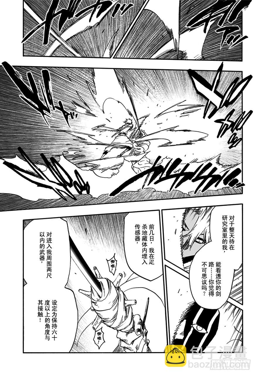 第593话 僵尸出场44