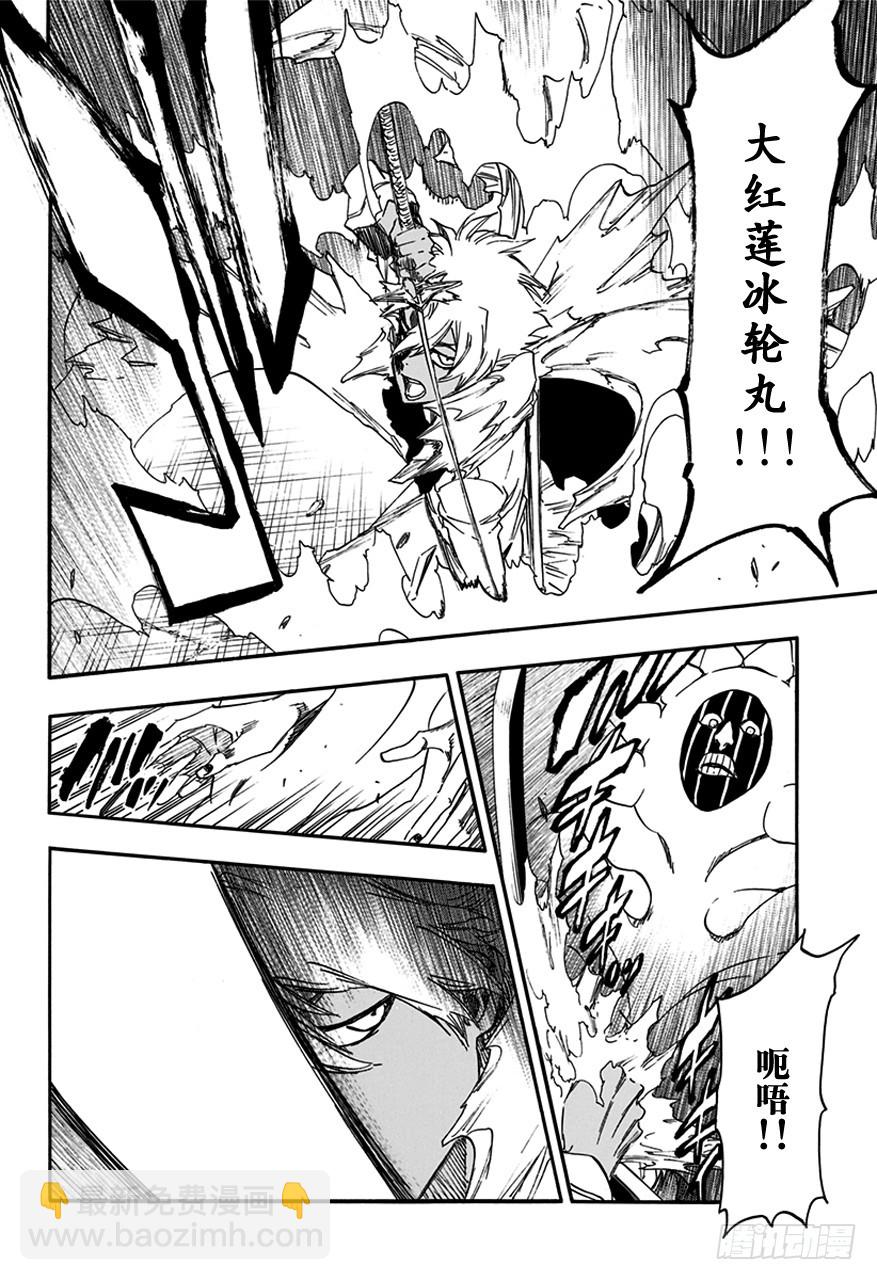 第593话 僵尸出场47