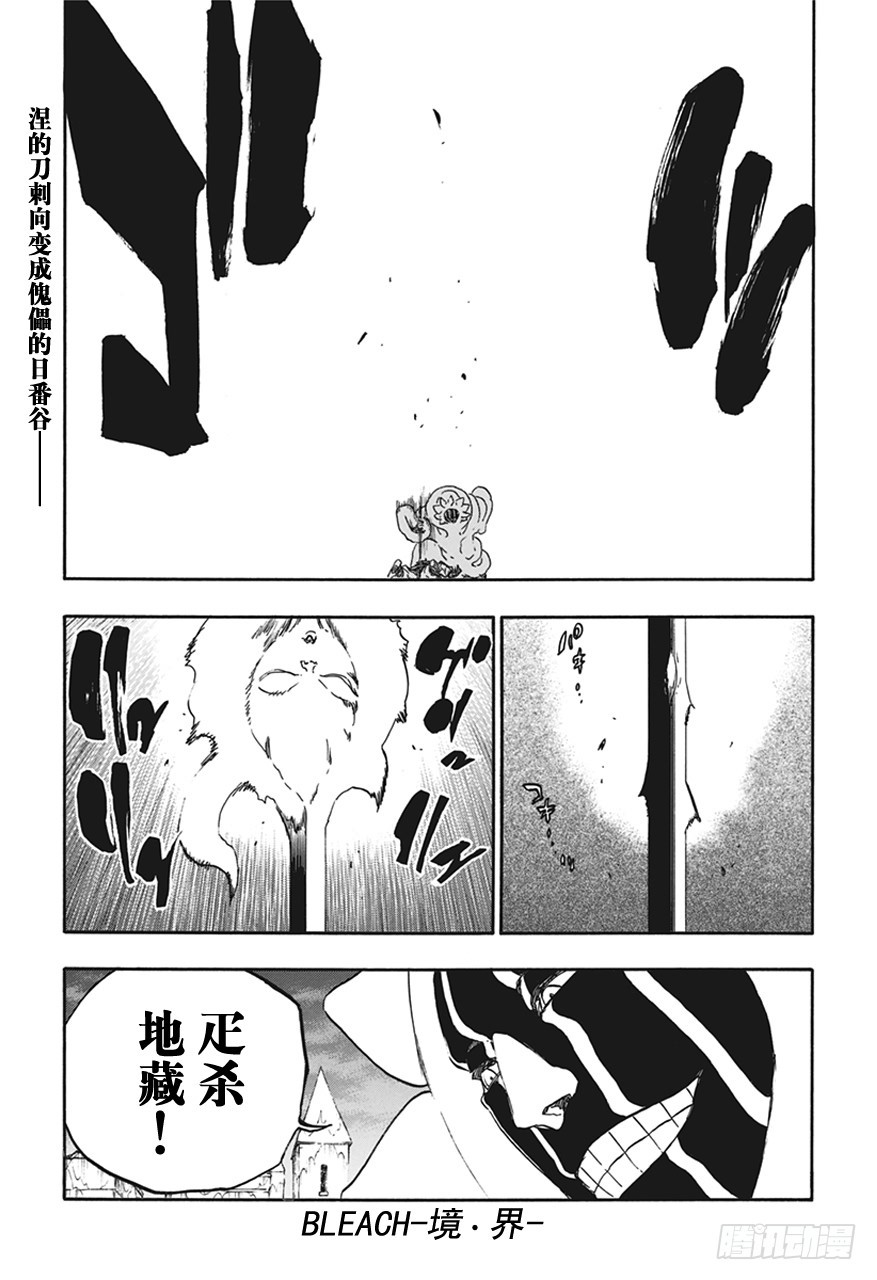 第594话 橡胶玩偶0