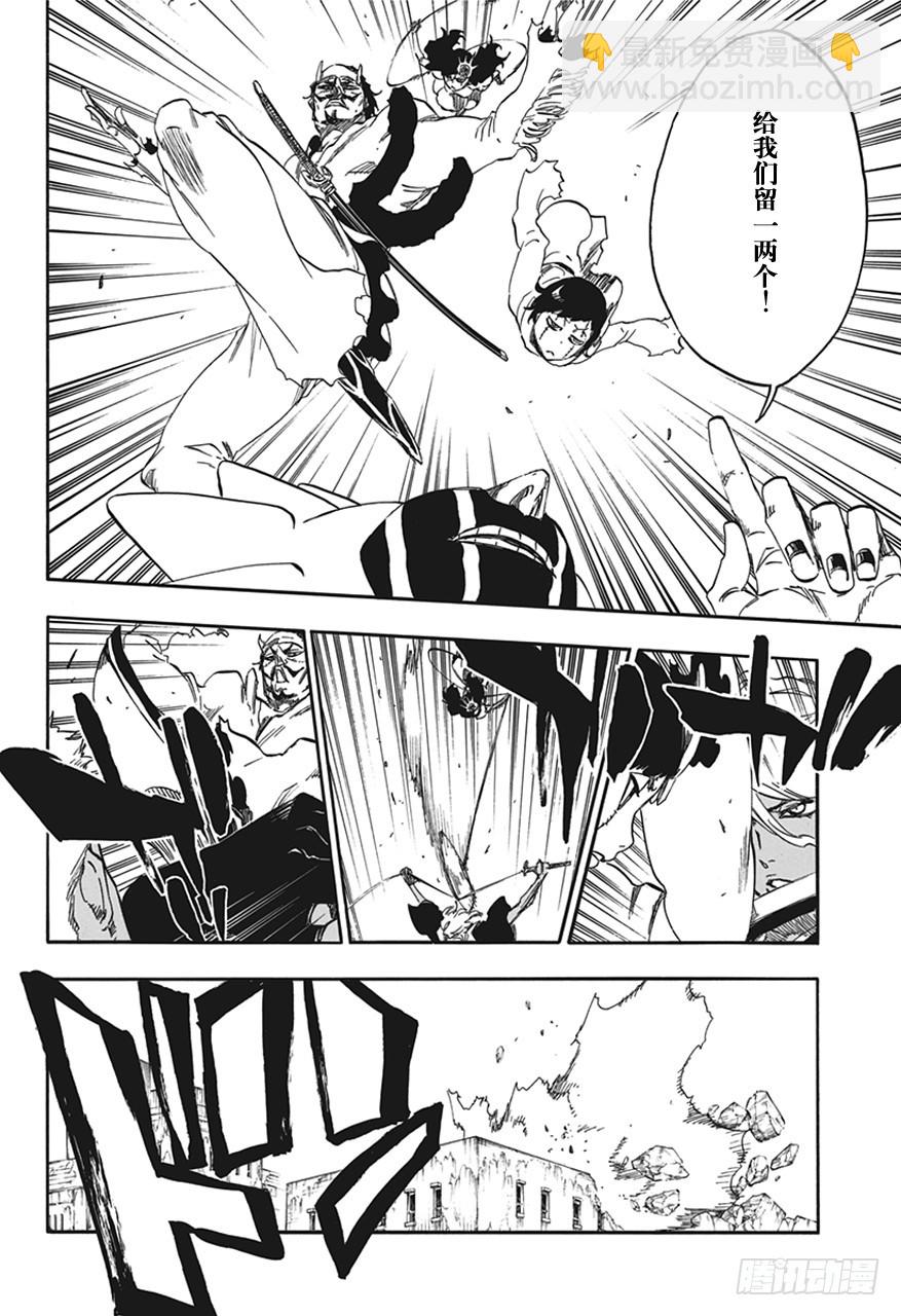 第594话 橡胶玩偶5