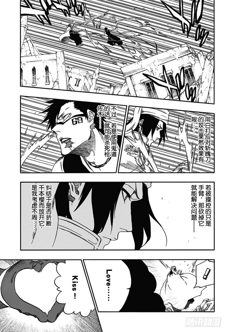 第595话 橡胶玩偶210