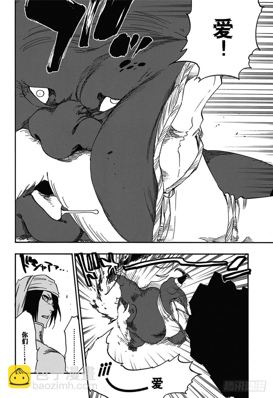 第595话 橡胶玩偶215