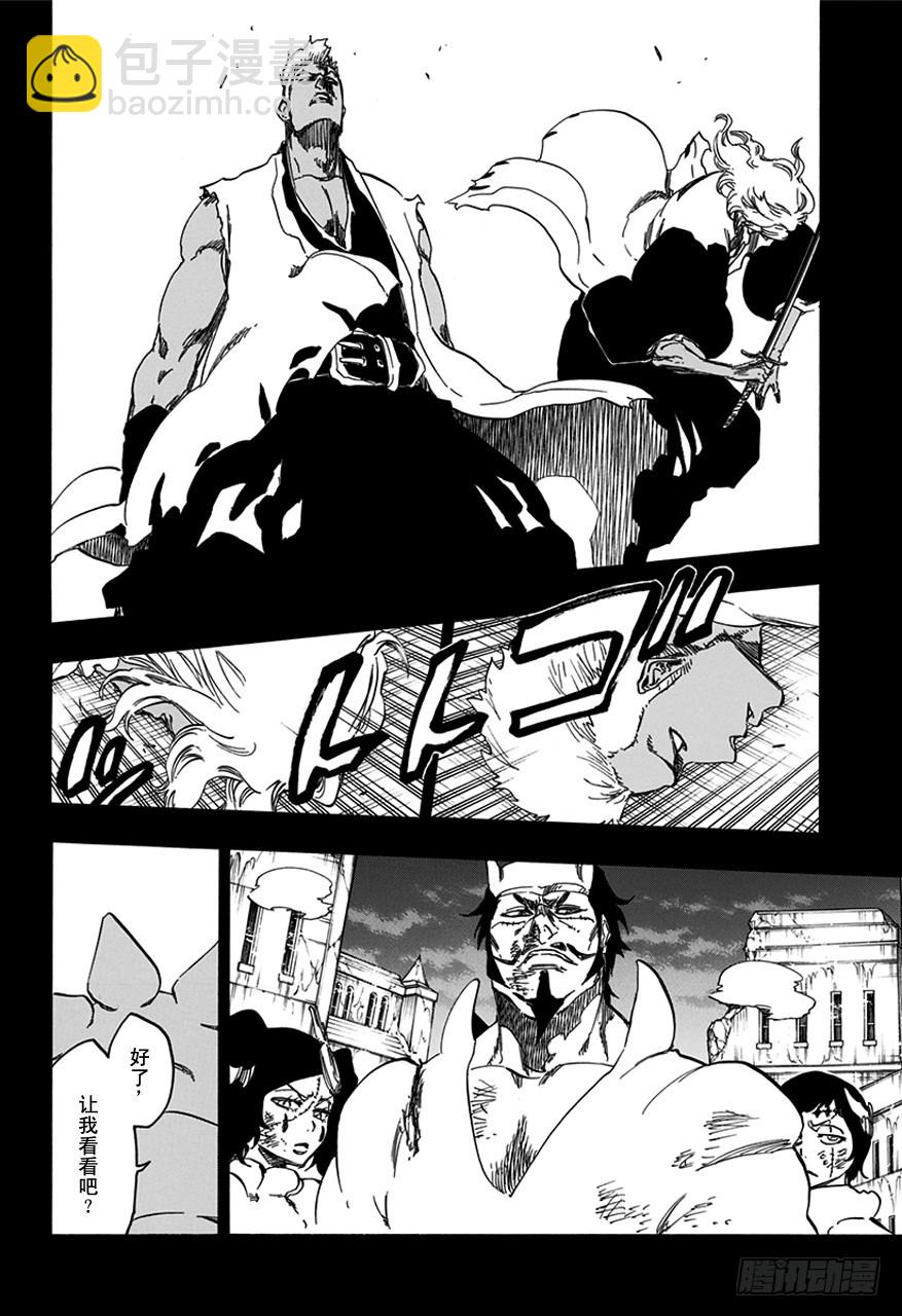 第596话 橡胶玩偶35