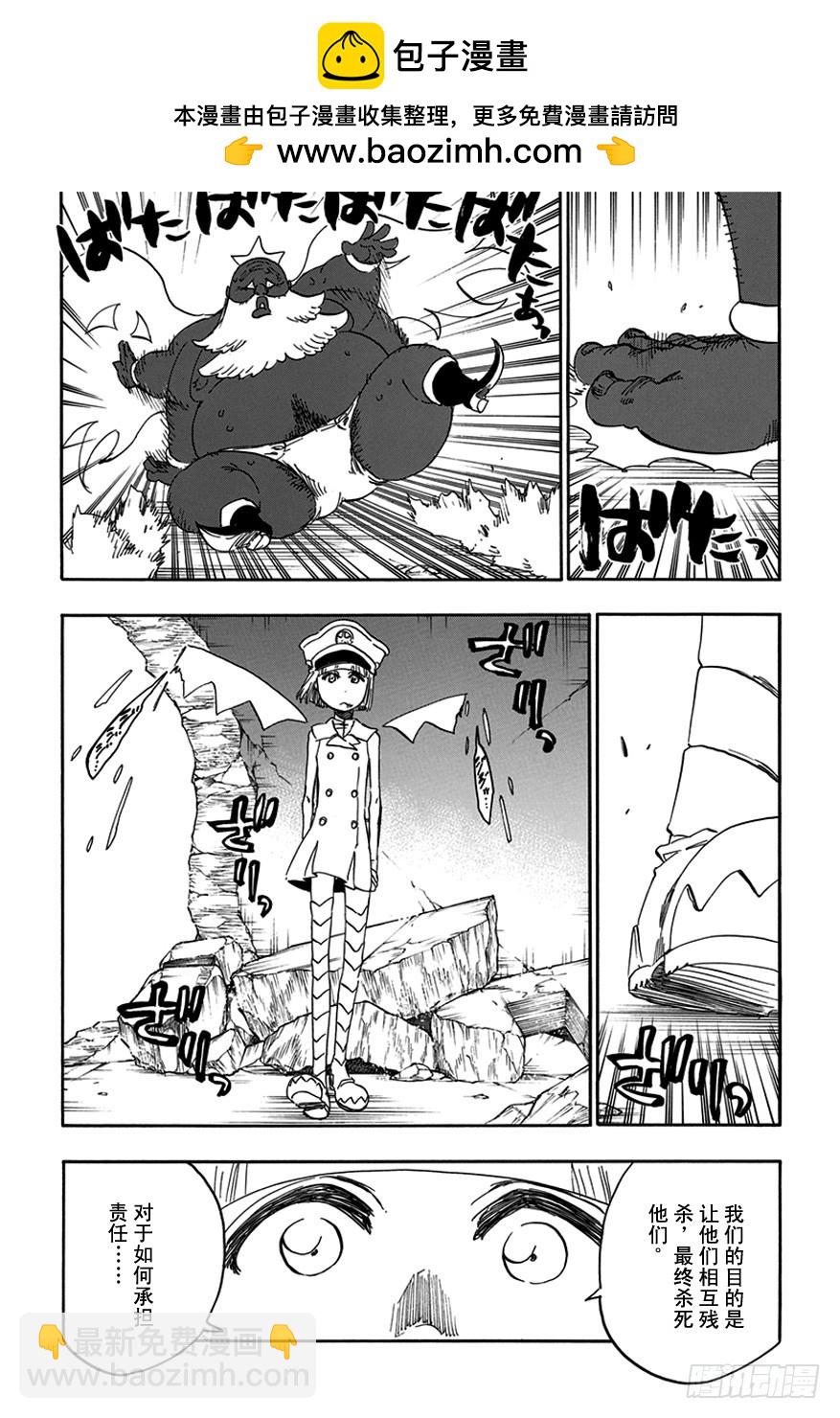 第597话 幽灵之息1
