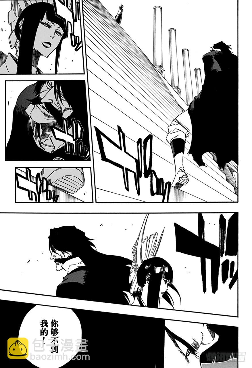 第597话 幽灵之息10