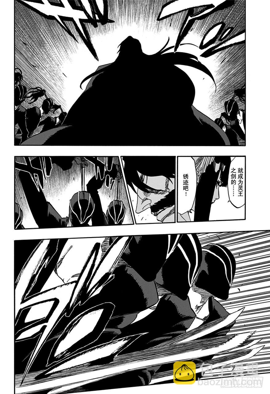第597话 幽灵之息11