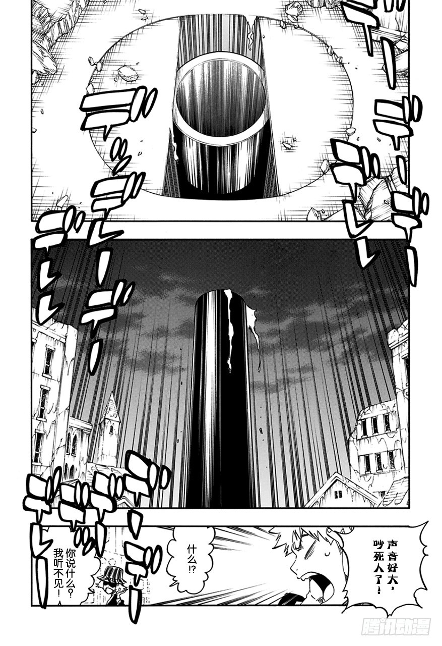 第597话 幽灵之息15