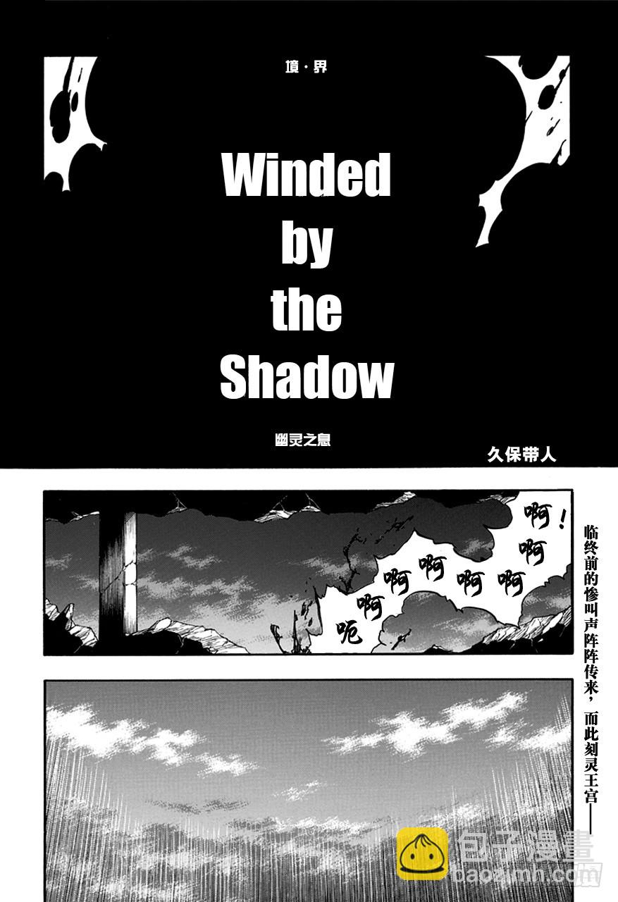 第597话 幽灵之息3