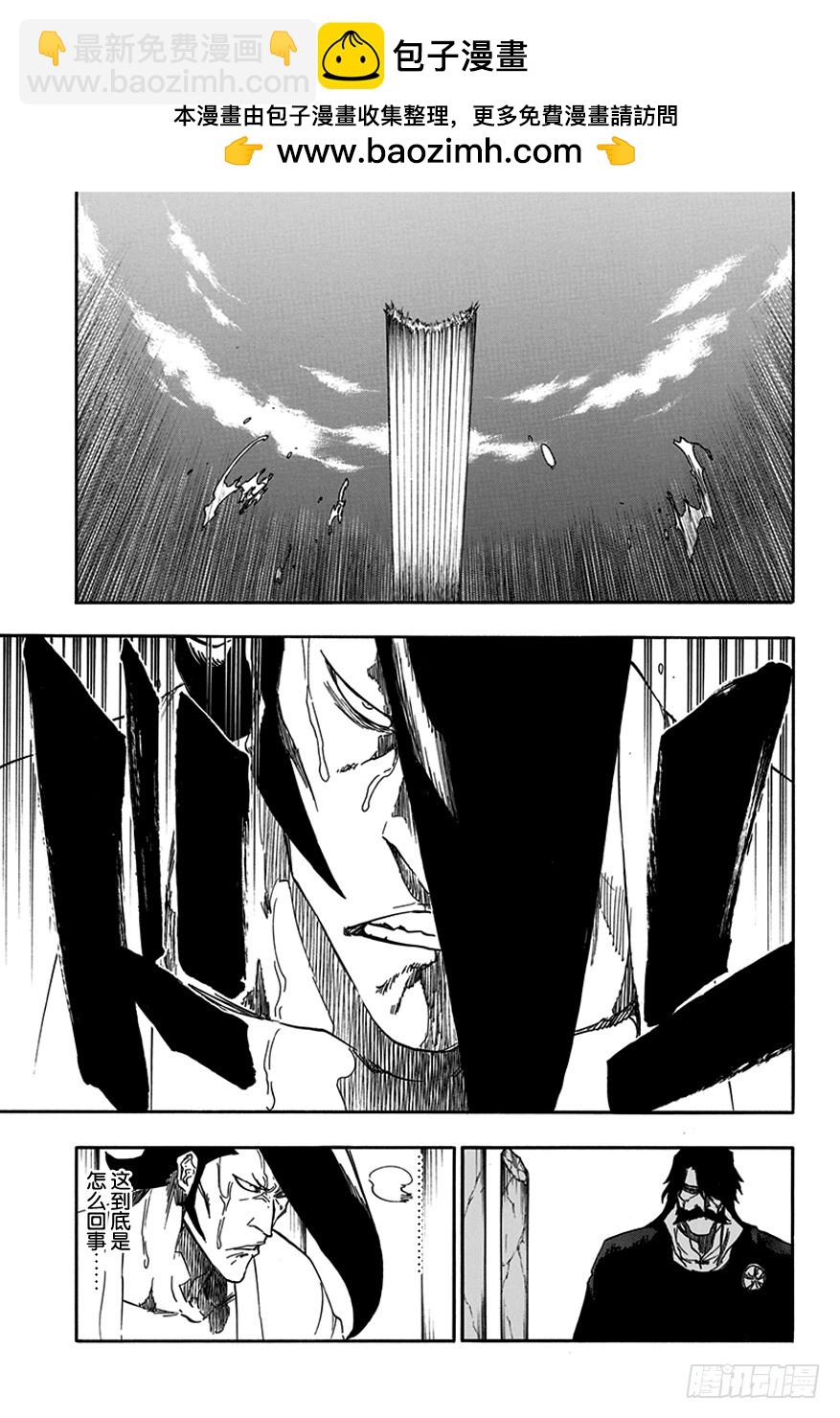 第597话 幽灵之息4