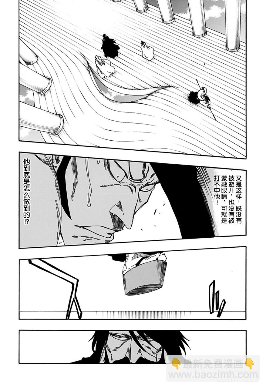 第597话 幽灵之息6