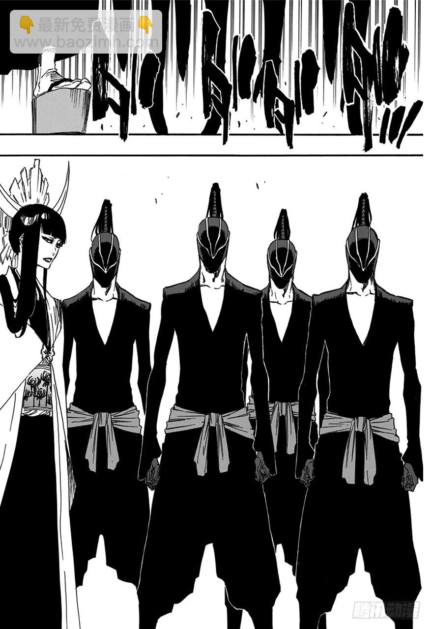 第597话 幽灵之息7