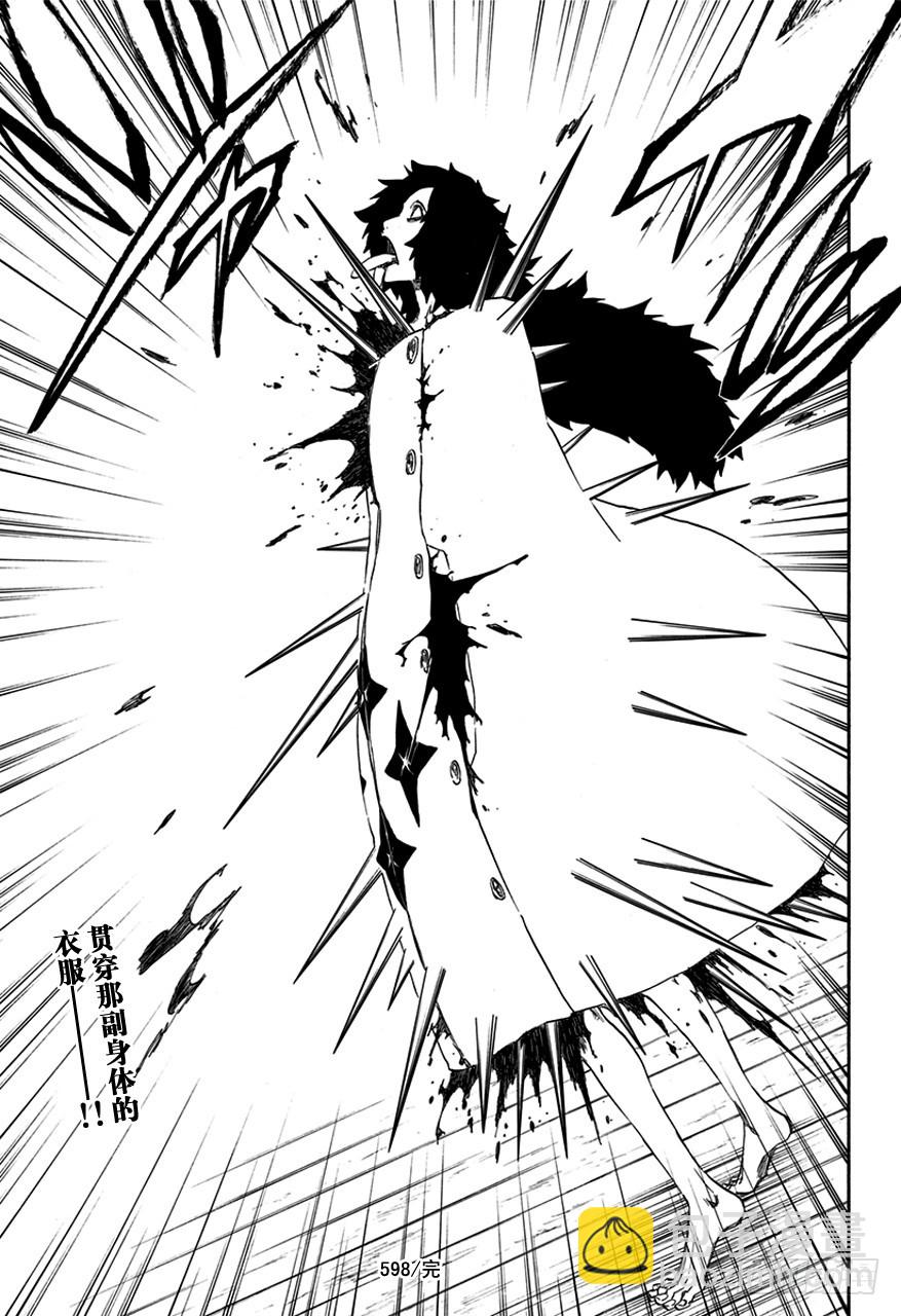 第598话 陨星计划[我们只好打败你，伙伴]16