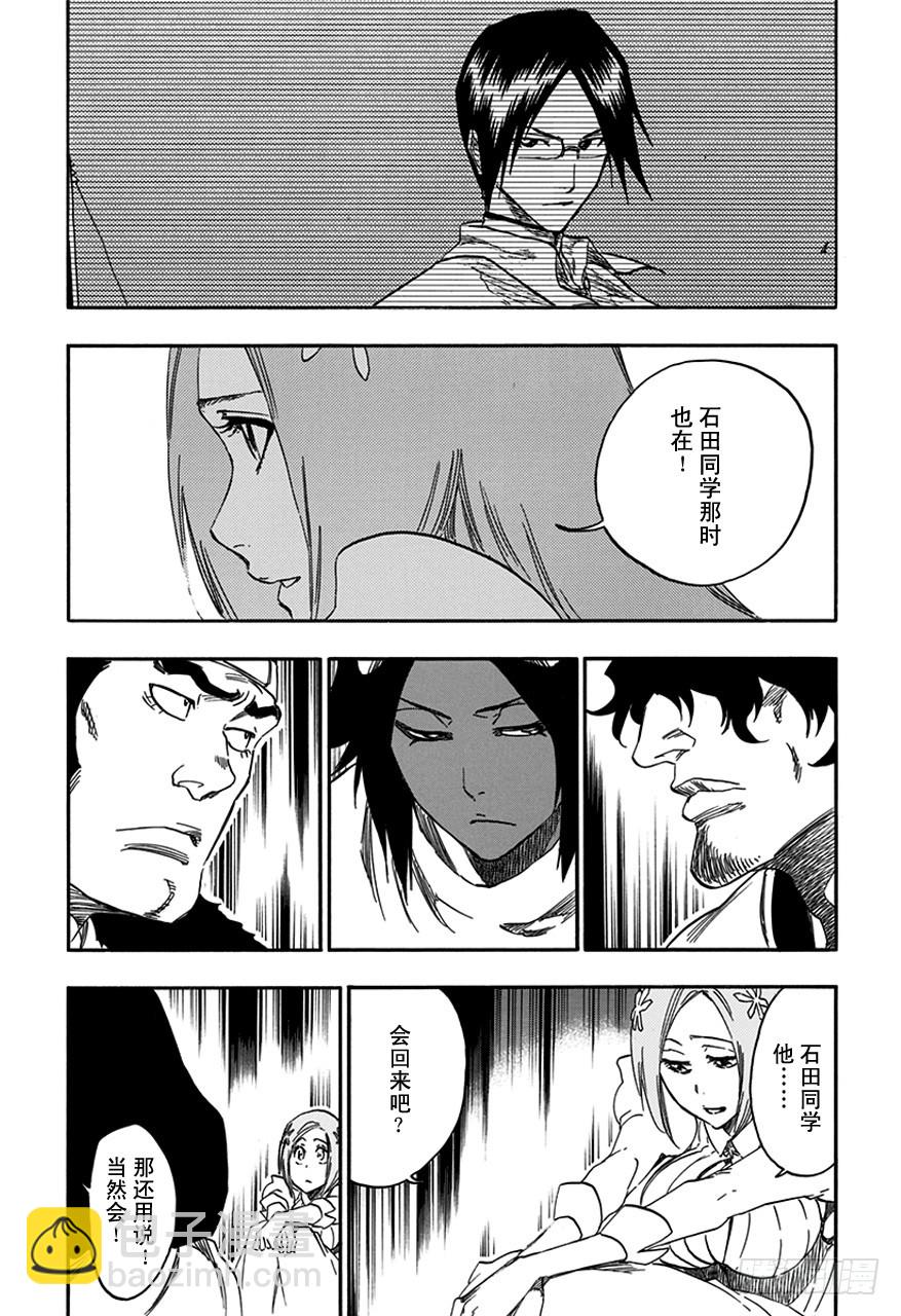 第598话 陨星计划[我们只好打败你，伙伴]6