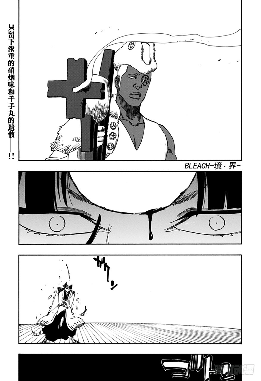 第600话 狙击0