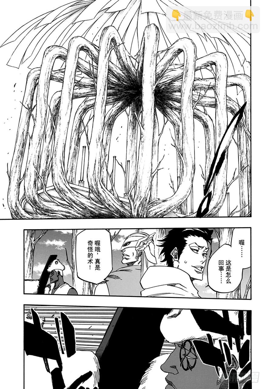 第600话 狙击12