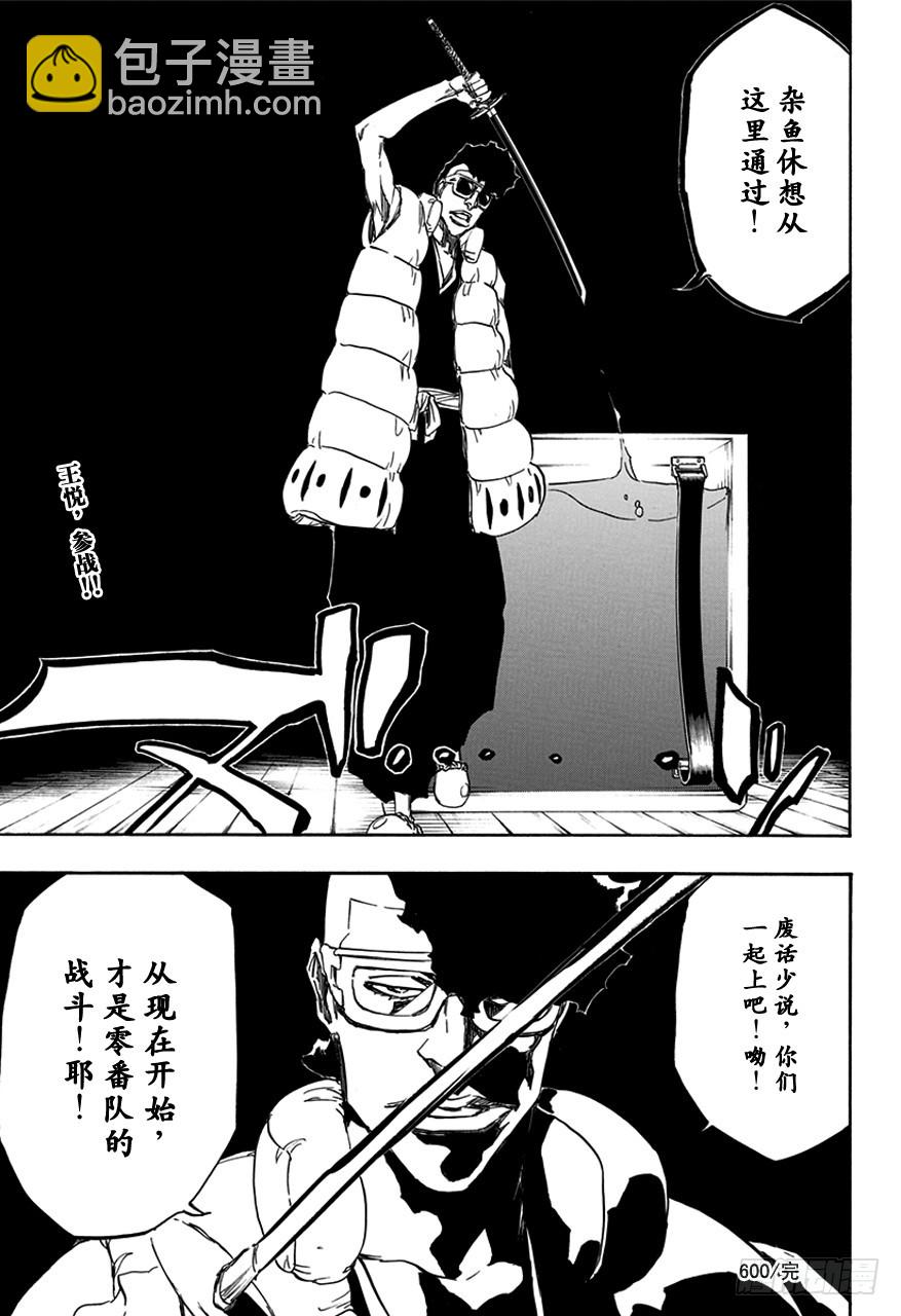 第600话 狙击16