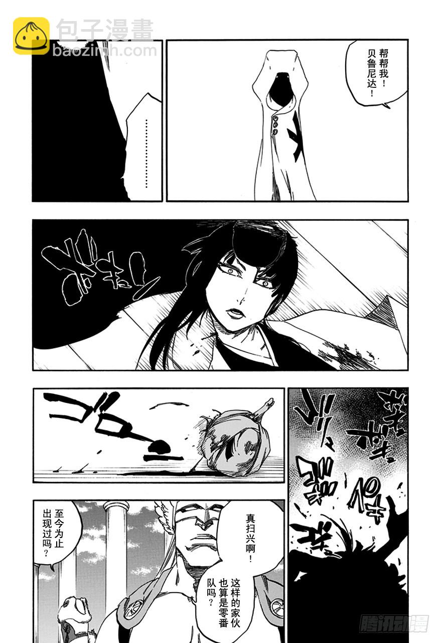 第600话 狙击2