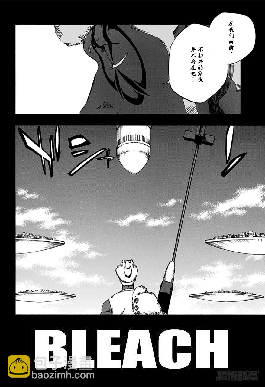 第600话 狙击3