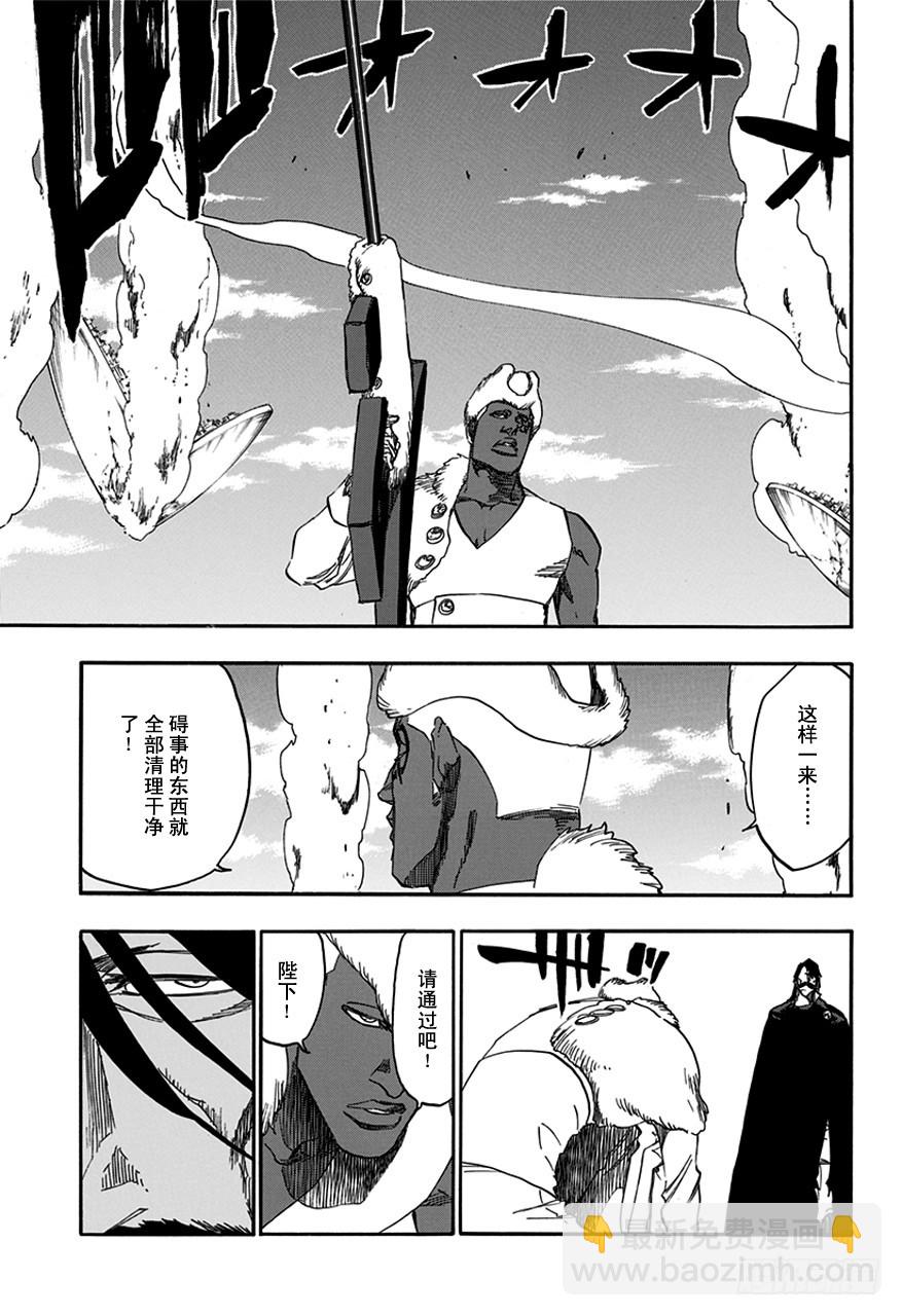 第600话 狙击6