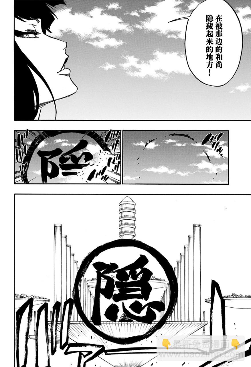第600话 狙击9