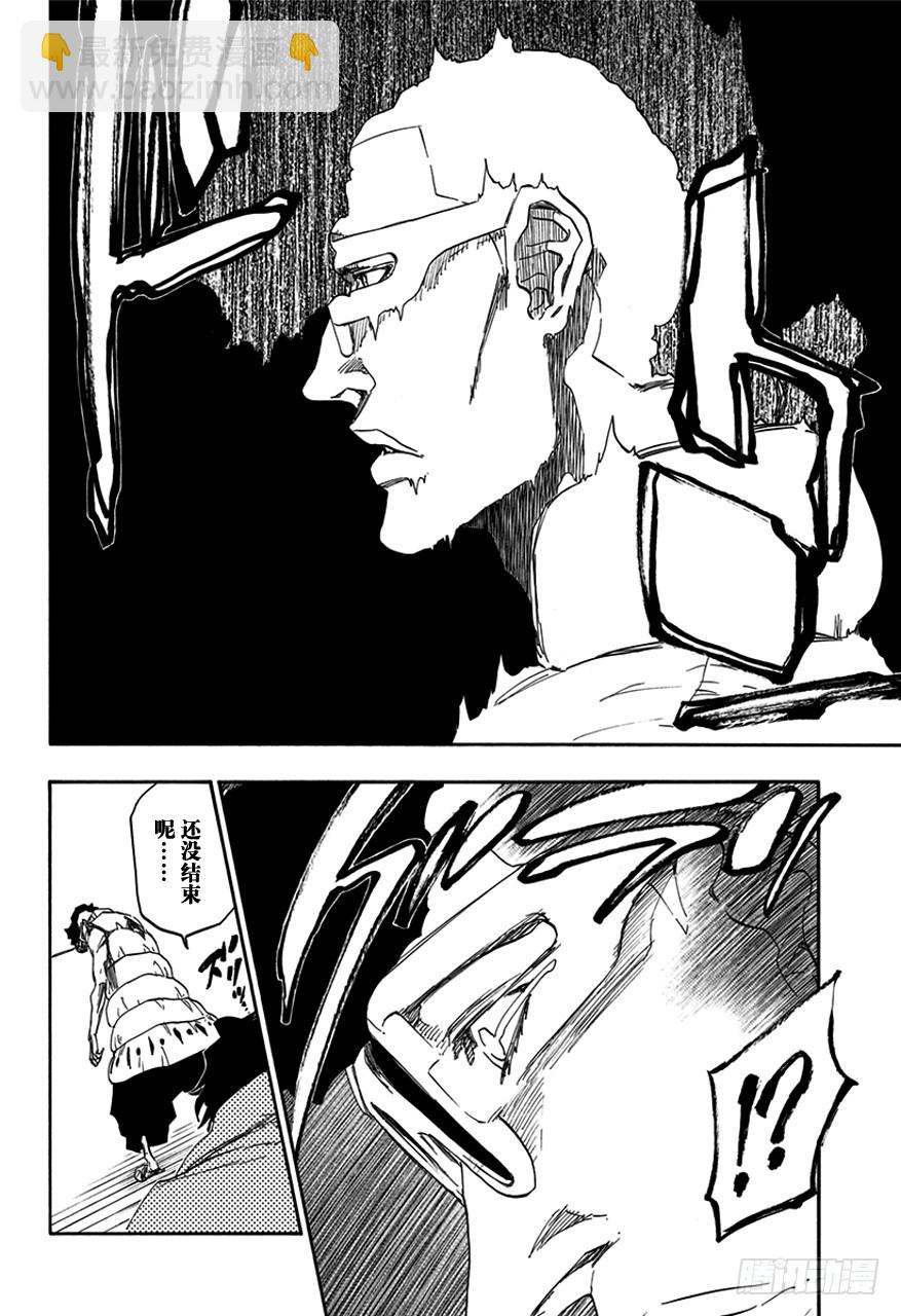 第601话 染红17