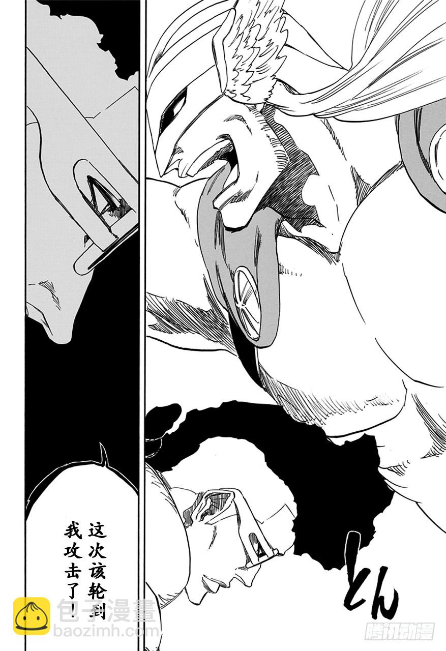 第601话 染红5