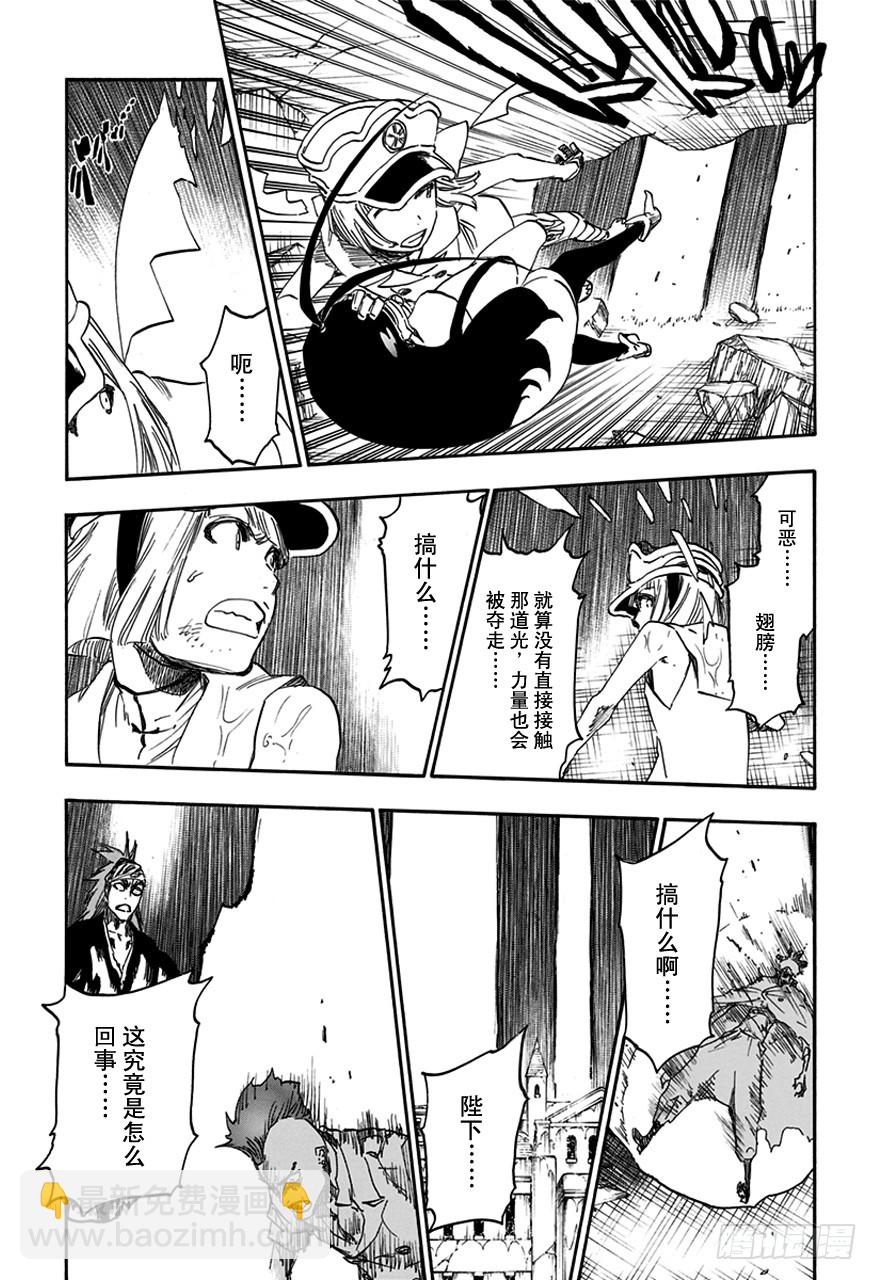 第603话 管他的14