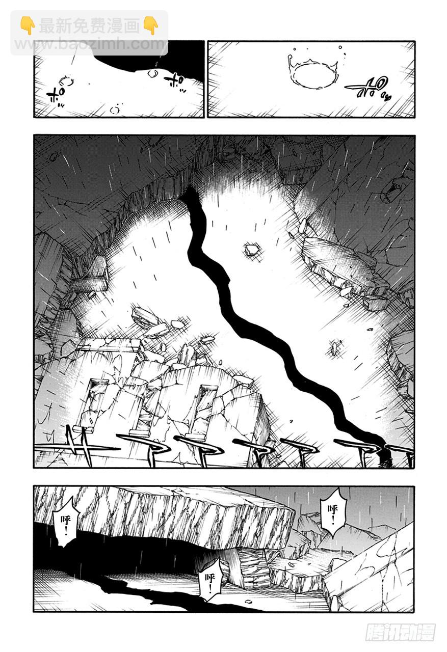 第603话 管他的3