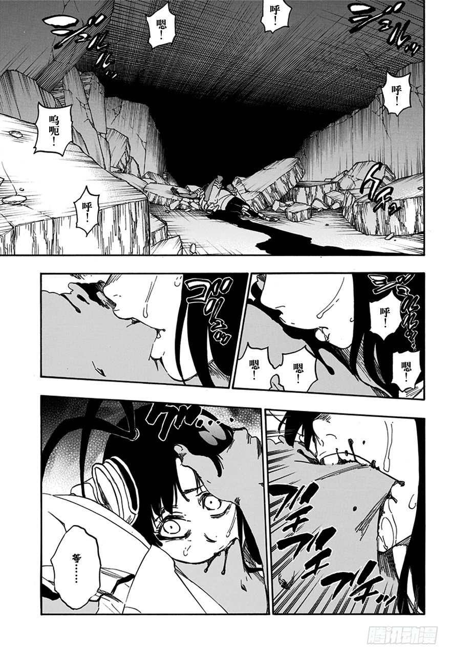 第603话 管他的4