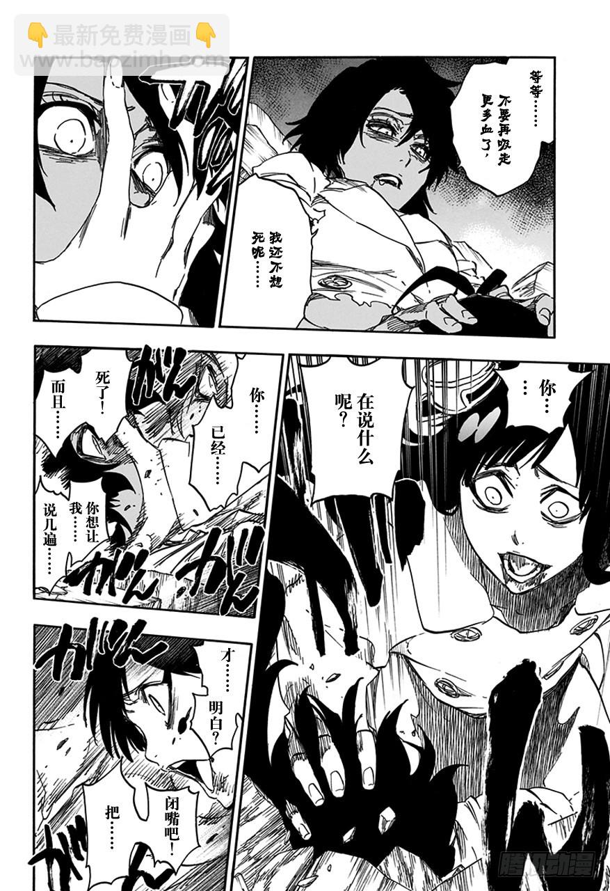 第603话 管他的5