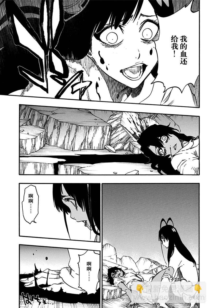 第603话 管他的6
