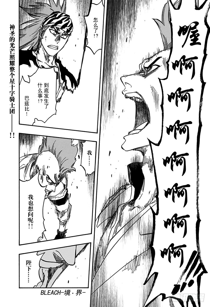 第604话 复生0