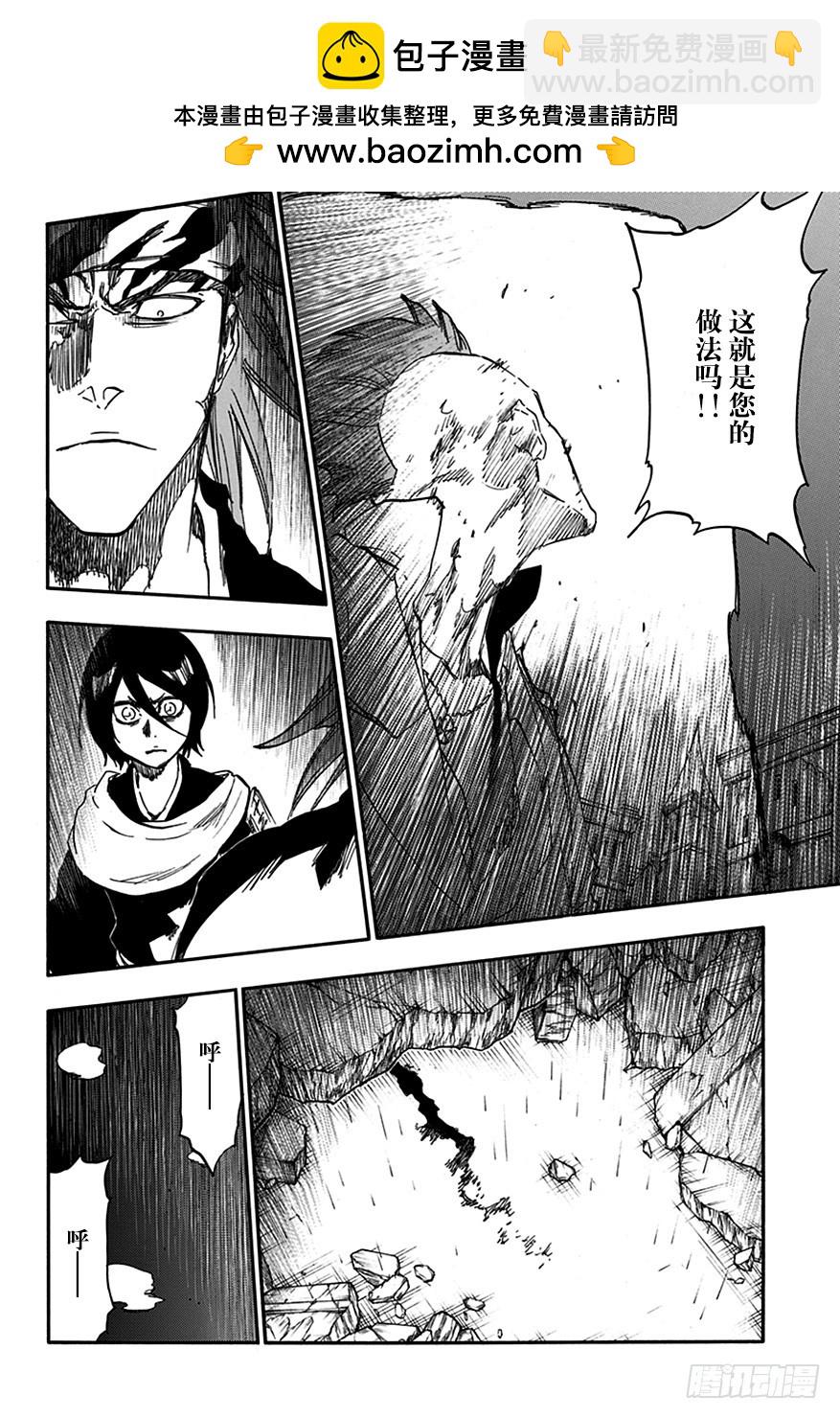 第604话 复生1