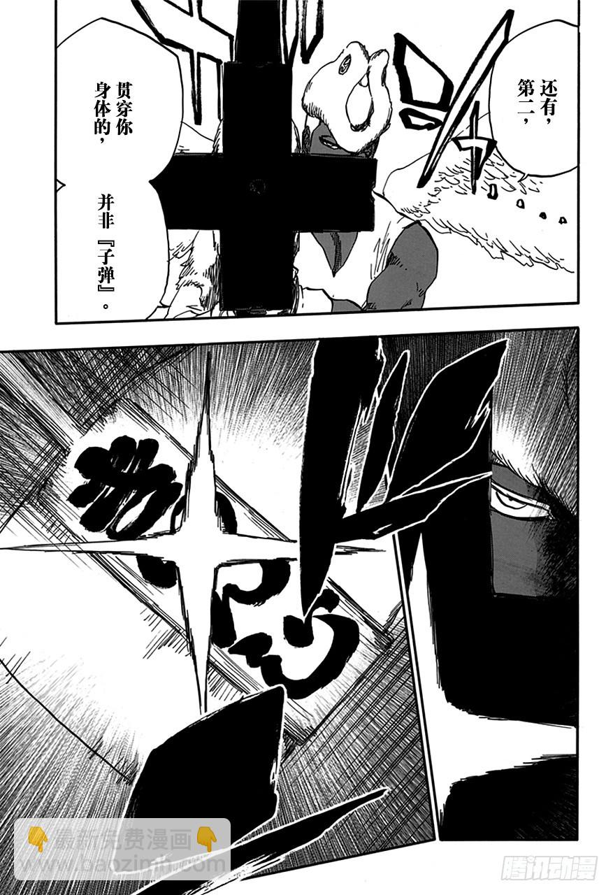 第604话 复生10