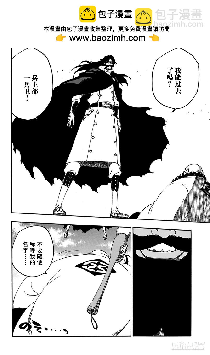 第604话 复生15