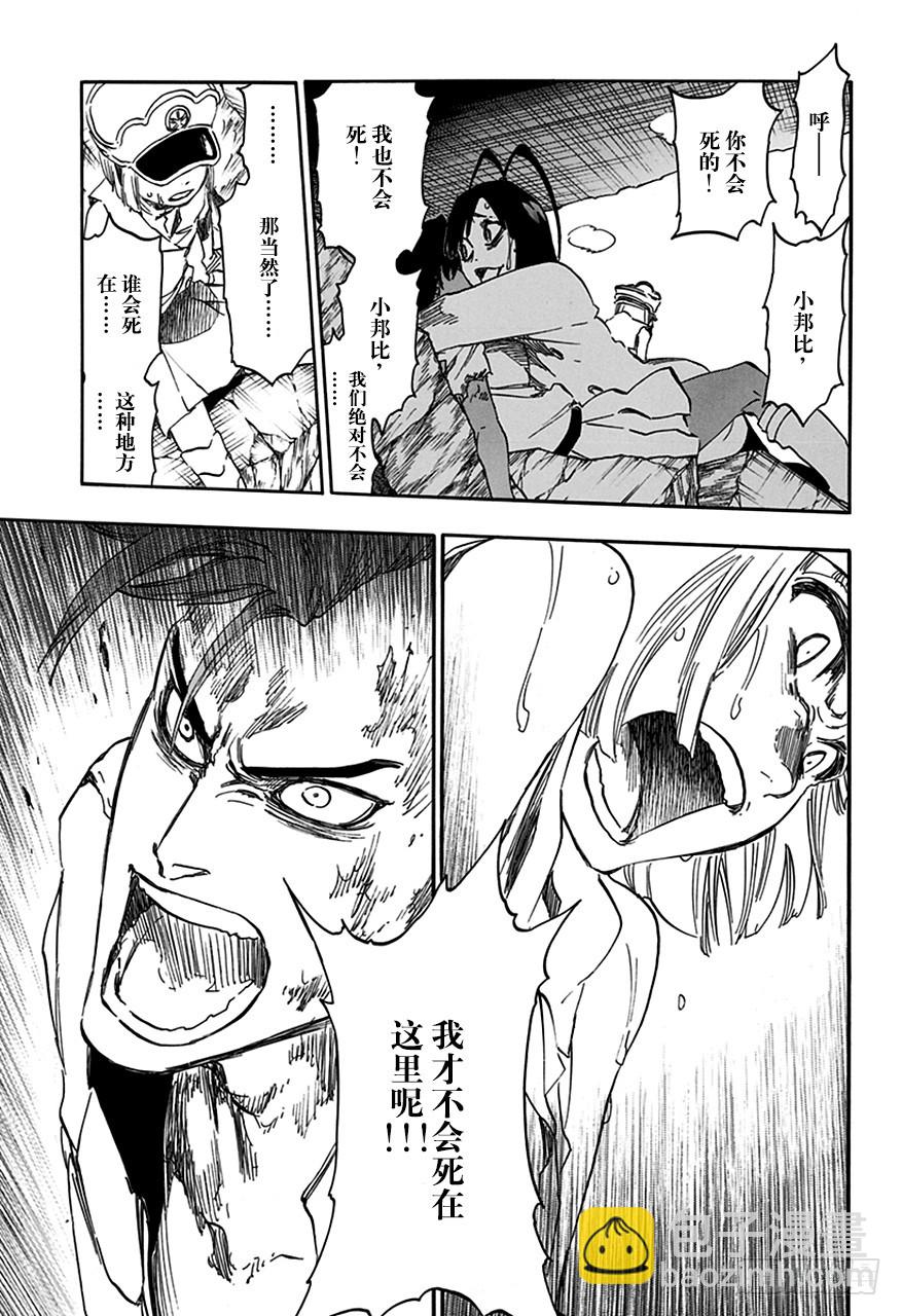 第604话 复生2