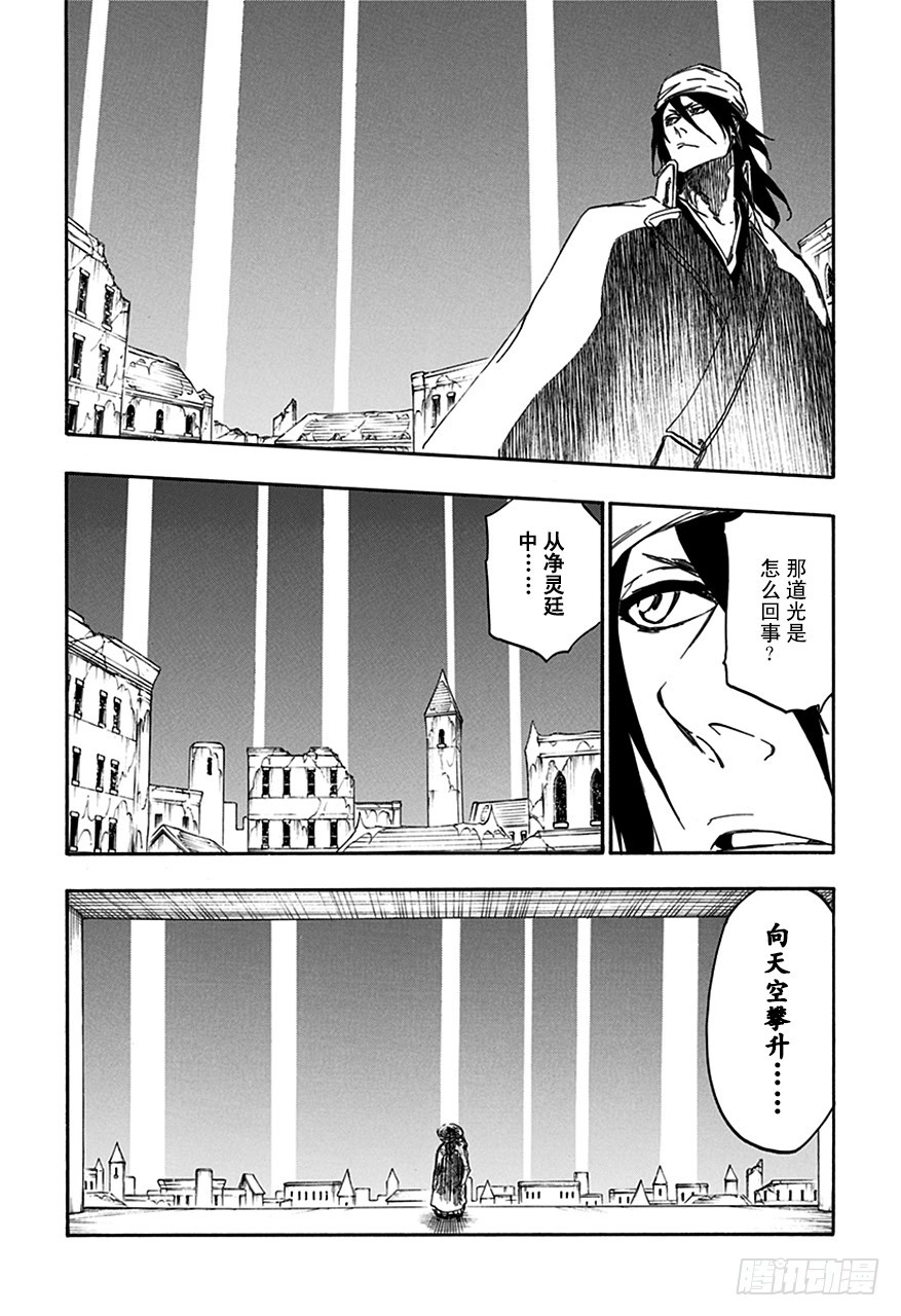 第604话 复生3